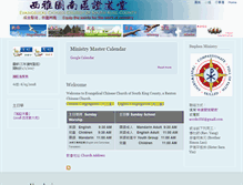 Tablet Screenshot of eccskc.org